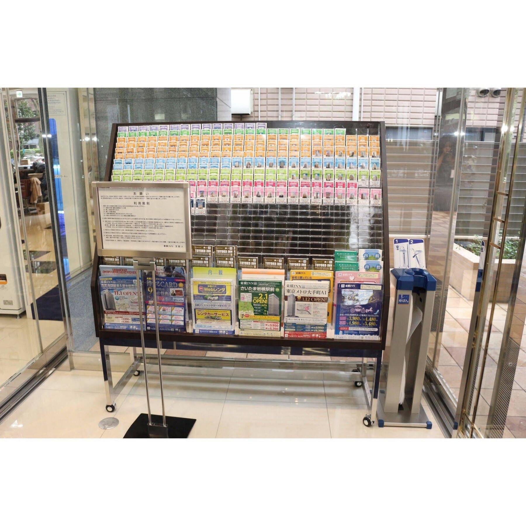 Toyoko Inn Tokyo Seibu Ikebukuro Sen Higashi Kurume Eki Nishi Guchi Exterior foto